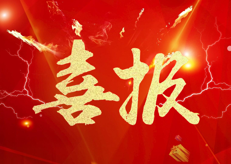 PA集团显示再获行业殊荣