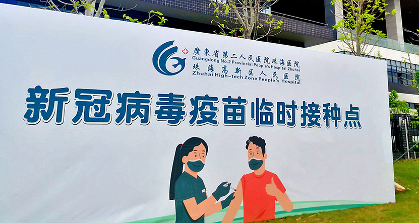 健康PA集团 共建共享.jpg 健康PA集团 共建共享.jpg