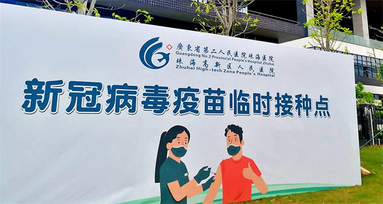 健康PA集团 共建共享