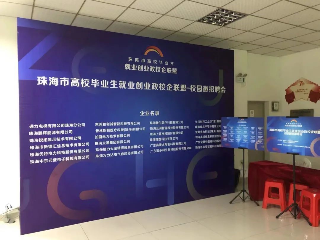PA集团 | 人才储备和培养计划进行时