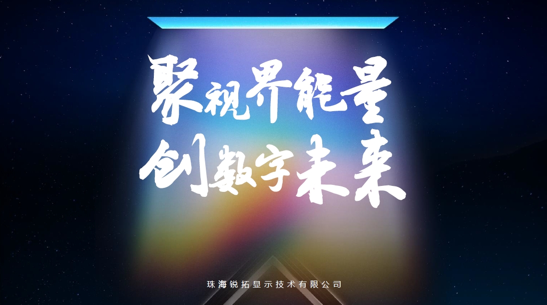 当科技遇见艺术 | PA集团出席视觉艺术数字化论坛