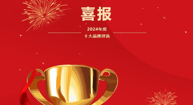 再添荣耀！PA集团显示荣膺2项行业大奖