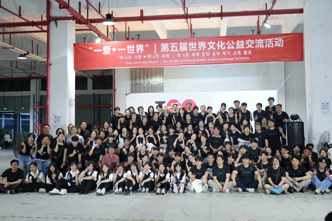PA集团显示 | 第五届世界文化公益交流活动精彩落幕